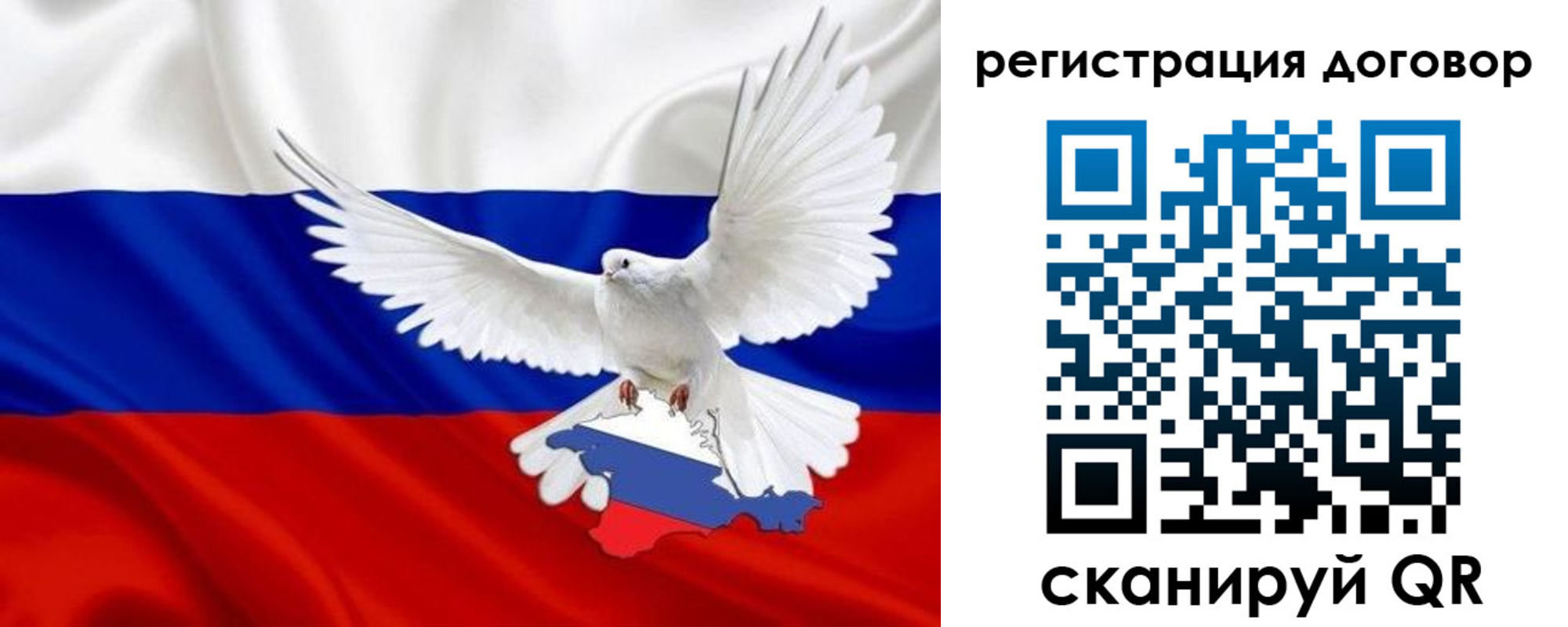 прописка в квартире в Баймаке