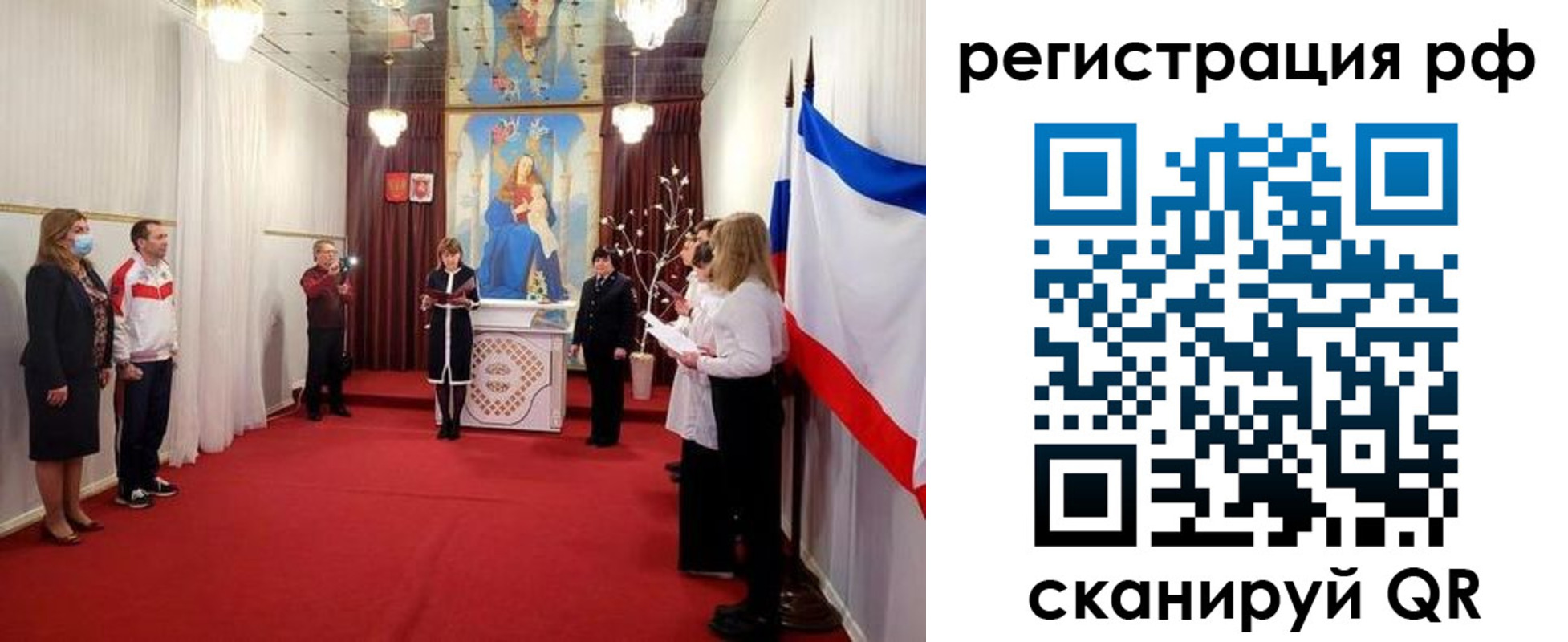 прописка гарантия в Баймаке